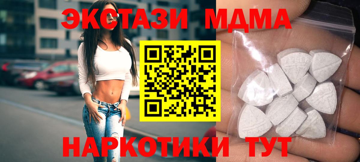 ЭКСТАЗИ louis Vuitton Ачинск