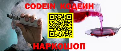 ПСИЛОЦИБИНОВЫЕ ГРИБЫ Апшеронск