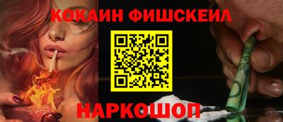 ПСИЛОЦИБИНОВЫЕ ГРИБЫ Апшеронск