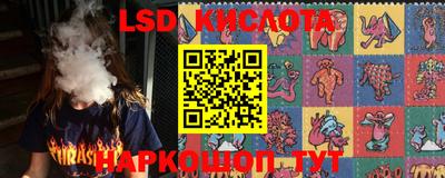 ПСИЛОЦИБИНОВЫЕ ГРИБЫ Апшеронск