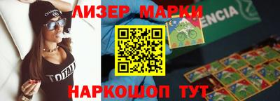 ПСИЛОЦИБИНОВЫЕ ГРИБЫ Апшеронск