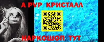 ПСИЛОЦИБИНОВЫЕ ГРИБЫ Апшеронск