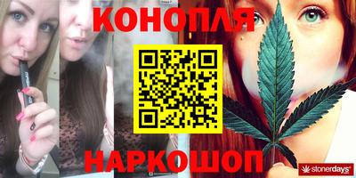 каннабис Аргун