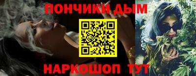 каннабис Аргун