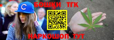 каннабис Аргун