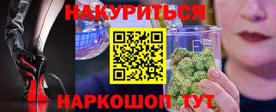 ПСИЛОЦИБИНОВЫЕ ГРИБЫ Апшеронск