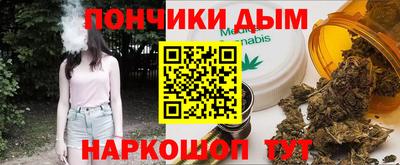 каннабис Аргун