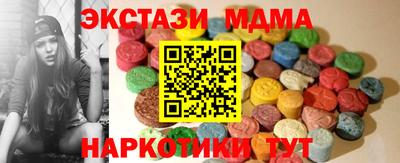ПСИЛОЦИБИНОВЫЕ ГРИБЫ Апшеронск