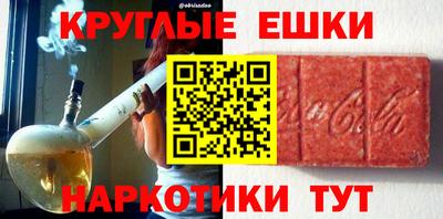 ПСИЛОЦИБИНОВЫЕ ГРИБЫ Апшеронск