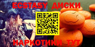 ПСИЛОЦИБИНОВЫЕ ГРИБЫ Апшеронск