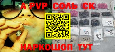 каннабис Аргун