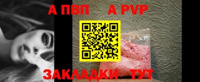 твердый Апрелевка