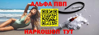 ПСИЛОЦИБИНОВЫЕ ГРИБЫ Апшеронск