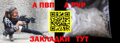каннабис Аргун
