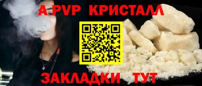 ПСИЛОЦИБИНОВЫЕ ГРИБЫ Апшеронск