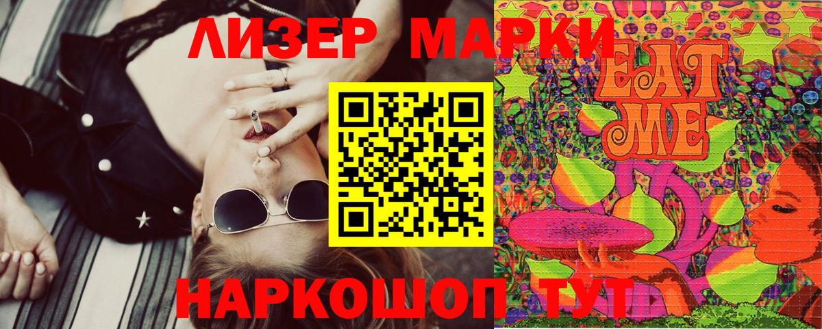 Каннабис  LSD-25  Вход с VPN  Ачинск  МЕФ   ГАШИШ  А ПВП СОЛЬ кристаллы  COCAIN 