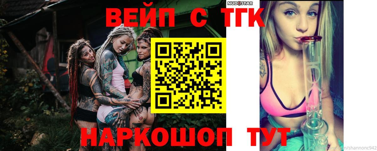 Ачинск  купить наркотики сайты  Вход с VPN  ТГК гашишное масло  Дистиллят ТГК THC oil 
